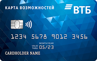 ВТБ (Кредитная карта)
